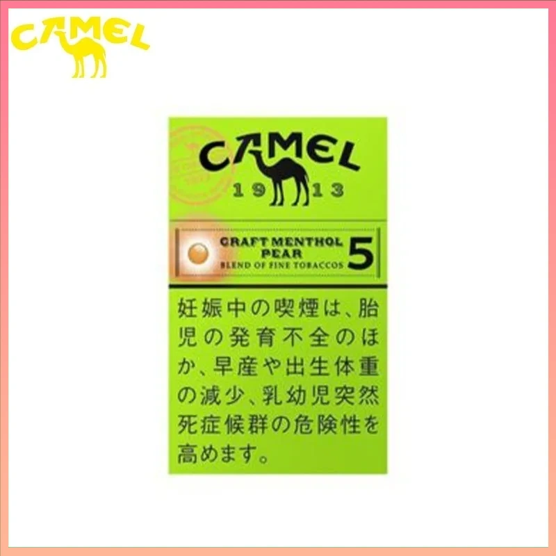 Camel駱駝香煙洋梨味5mg
