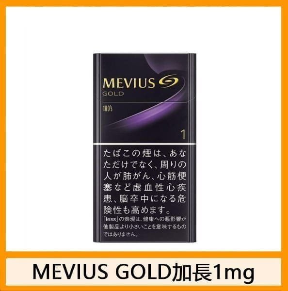 Mevius七星萬事發香煙6mg - Image 4