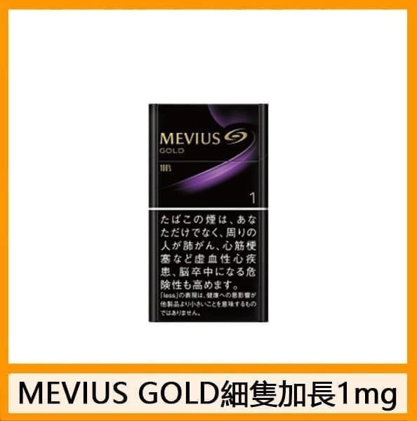 Mevius七星萬事發香煙6mg - Image 3