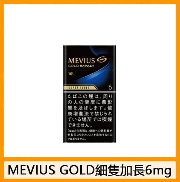 Mevius七星萬事發香煙6mg - Image 2