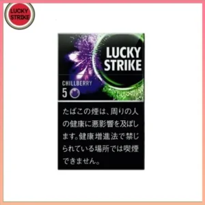 Lucky Strike好彩香煙藍莓爆珠5mg