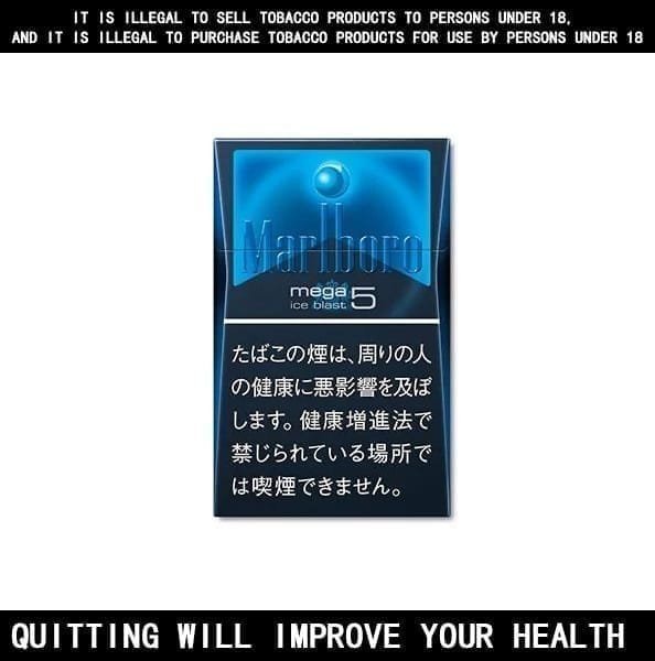 Marlboro萬寶路香煙黑冰8mg - Image 2