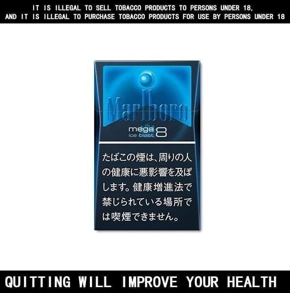 Marlboro萬寶路香煙黑冰8mg - Image 3