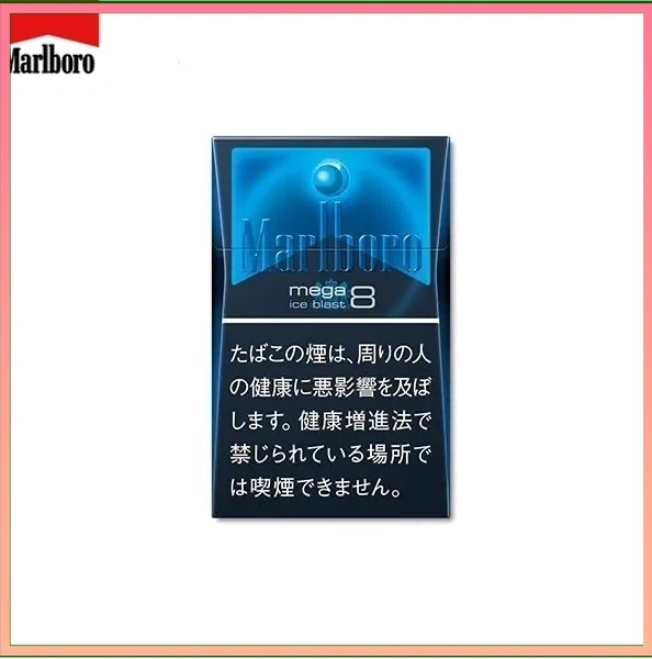 Marlboro萬寶路香煙黑冰8mg