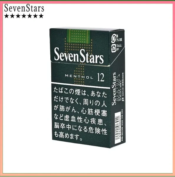 Seven Stars七星香煙薄荷12mg