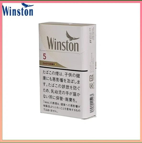 Winston雲斯頓香煙卡斯特5mg