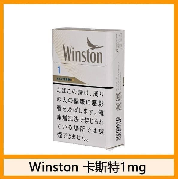 Winston雲斯頓香煙卡斯特5mg - Image 6