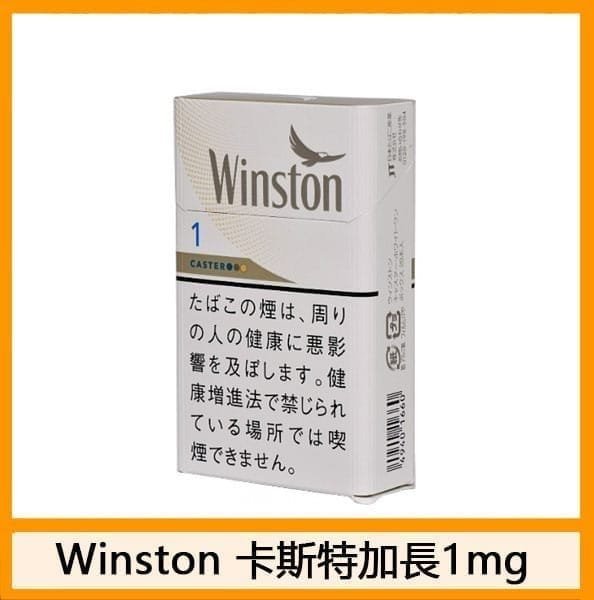 Winston雲斯頓香煙卡斯特5mg - Image 5