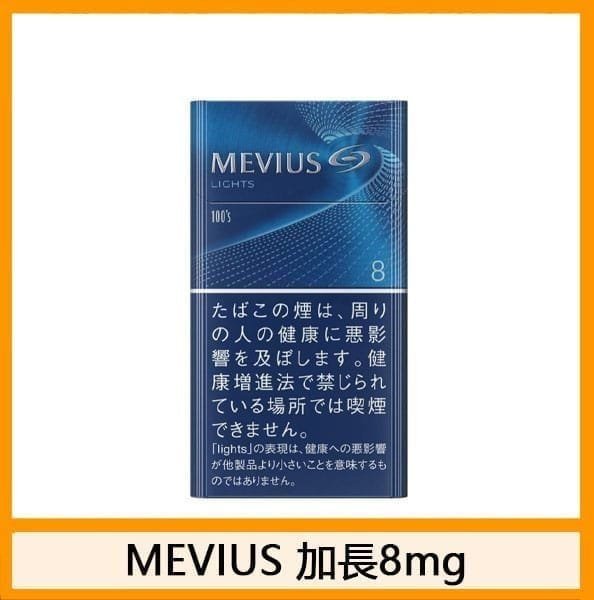 Mevius七星萬事發香煙8mg - Image 3