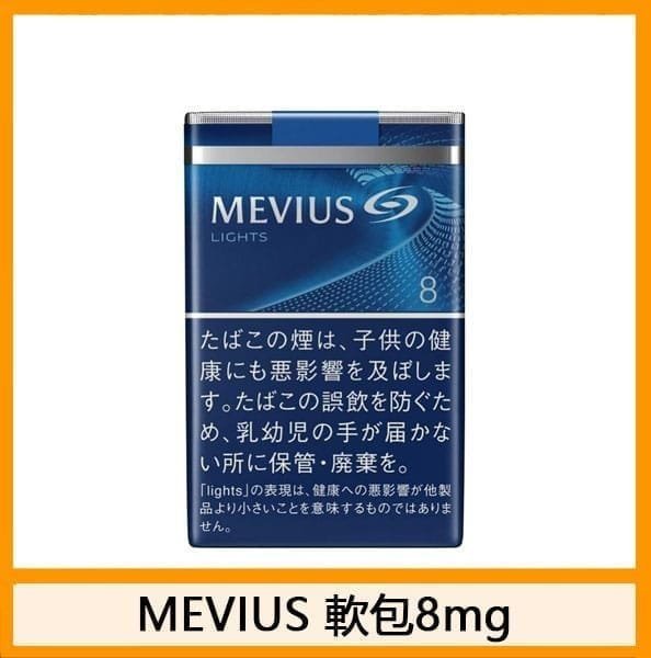 Mevius七星萬事發香煙8mg - Image 2