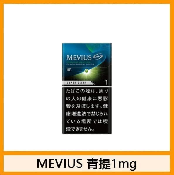 Mevius七星萬事發香煙青提5mg - Image 2