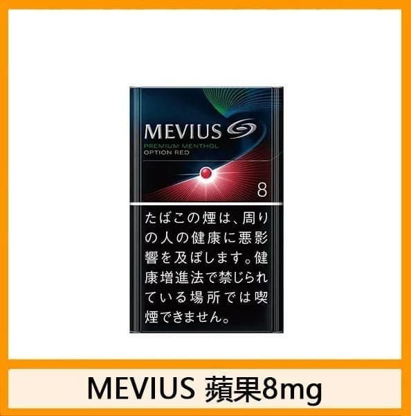 Mevius七星萬事發香煙蘋果5mg - Image 2