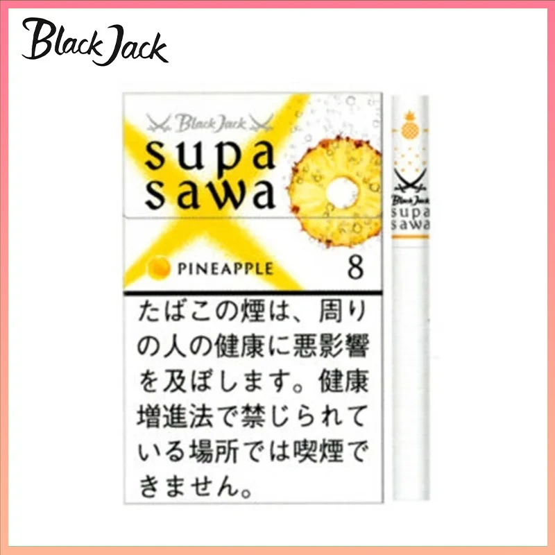 香港Black Jack黑傑克香煙菠蘿8mg